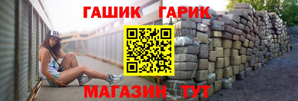 Гашиш Изолятор Кореновск