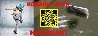соль ск Гай