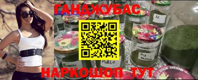 соль ск Гай