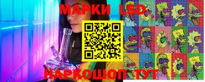 соль ск Гай
