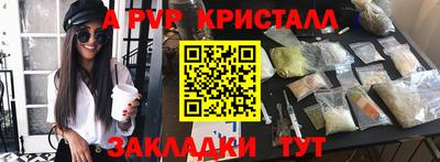 mdpv Гагарин