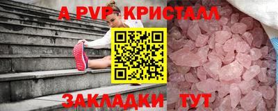 mdpv Гагарин