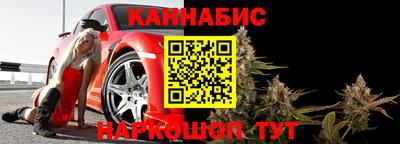 соль ск Гай