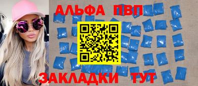 mdpv Гагарин