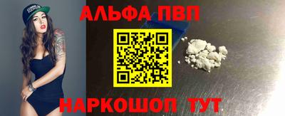 mdpv Гагарин