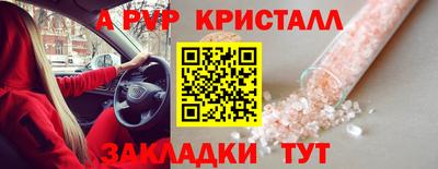 соль ск Гай