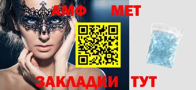 соль ск Гай