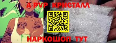 mdpv Гагарин