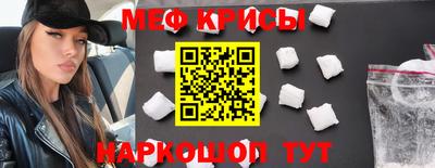 соль ск Гай
