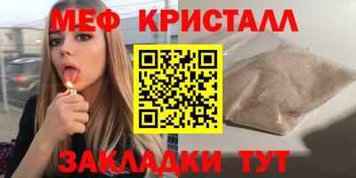 mdpv Гагарин