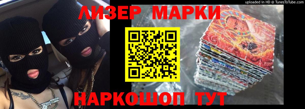 ЛСД экстази кислота Кореновск