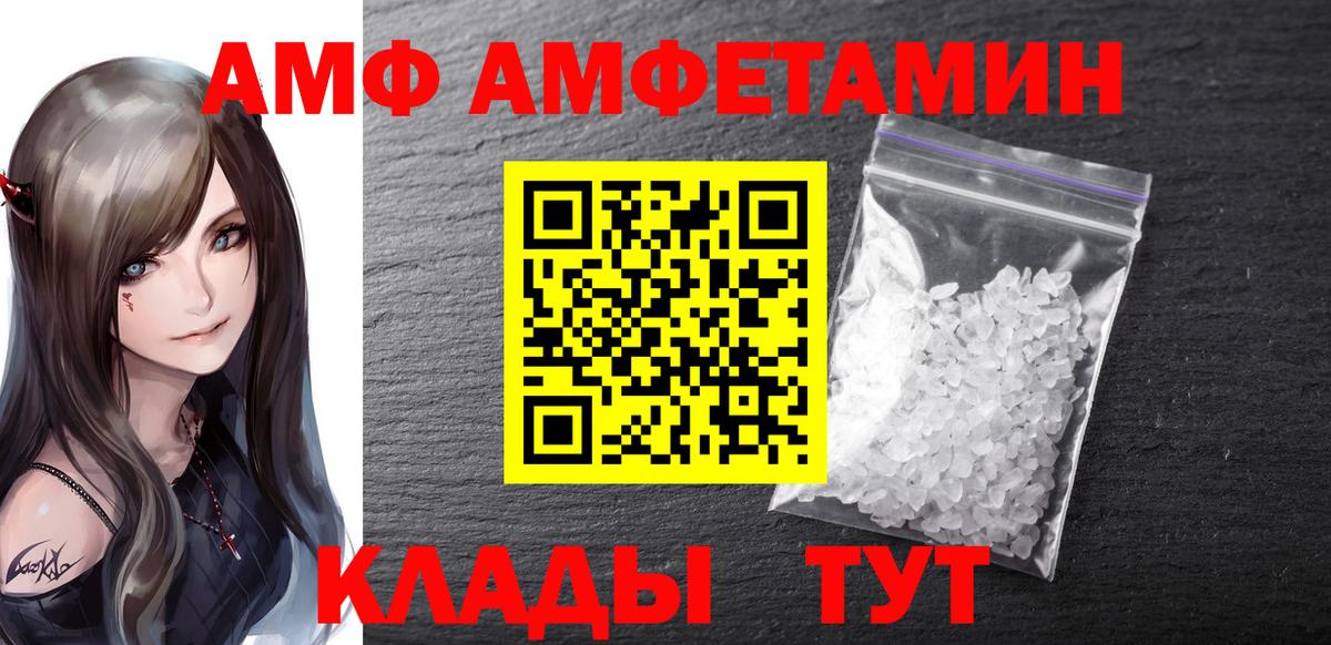 Первитин кристалл  Вход с VPN  Первитин кристалл  Кореновск 