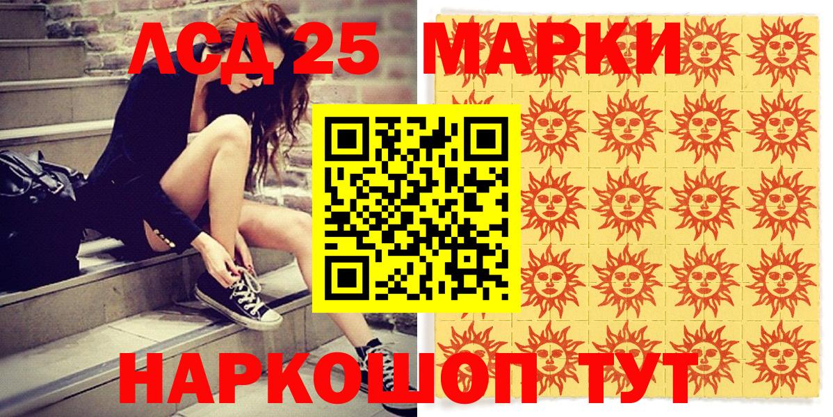 Марки N-bome 1,5мг Кореновск
