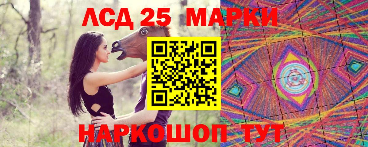 Марки N-bome 1,8мг  Вход с VPN  Марки N-bome 1,8мг  Кореновск 