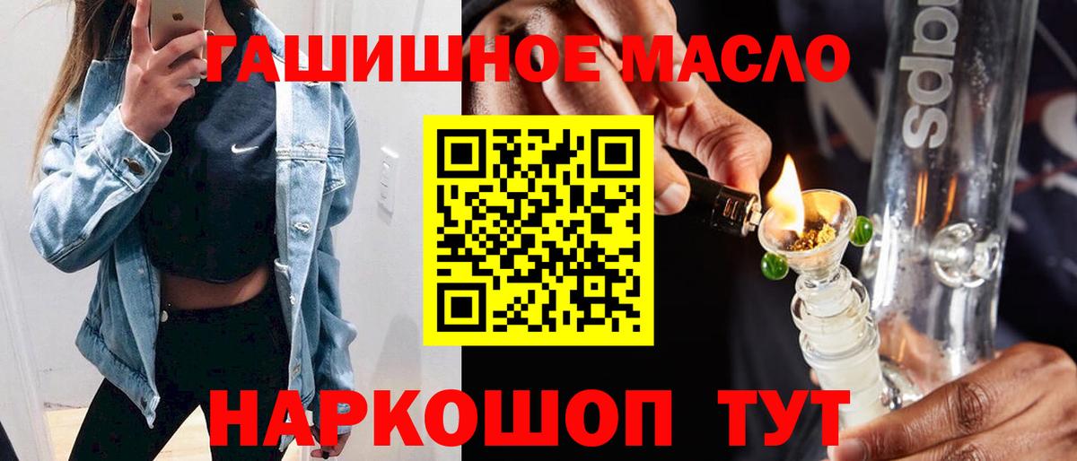 ТГК вейп Кореновск